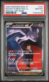 (Category: ) located in . Submitted by cardcache (Listing ID 1430104805, Image 1). Description: .