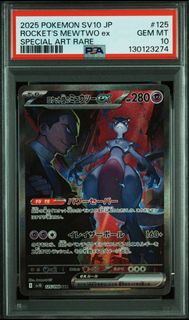 (Category: ) located in . Submitted by cardcache (Listing ID 1430104194, Image 1). Description: .
