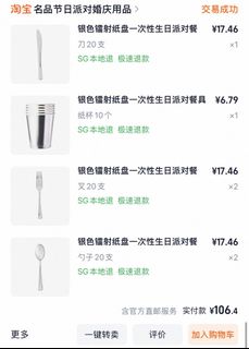 (Category: ) located in . Submitted by m1lktea49 (Listing ID 1430136896, Image 1). Description: .