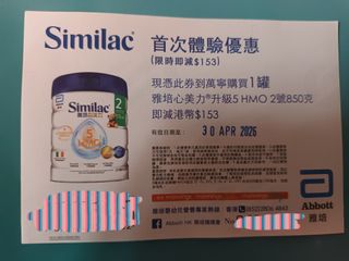 （分類：）位於 。 由 tracyyin 提交（商品編號 1430089150，圖片 1）。簡介： 。