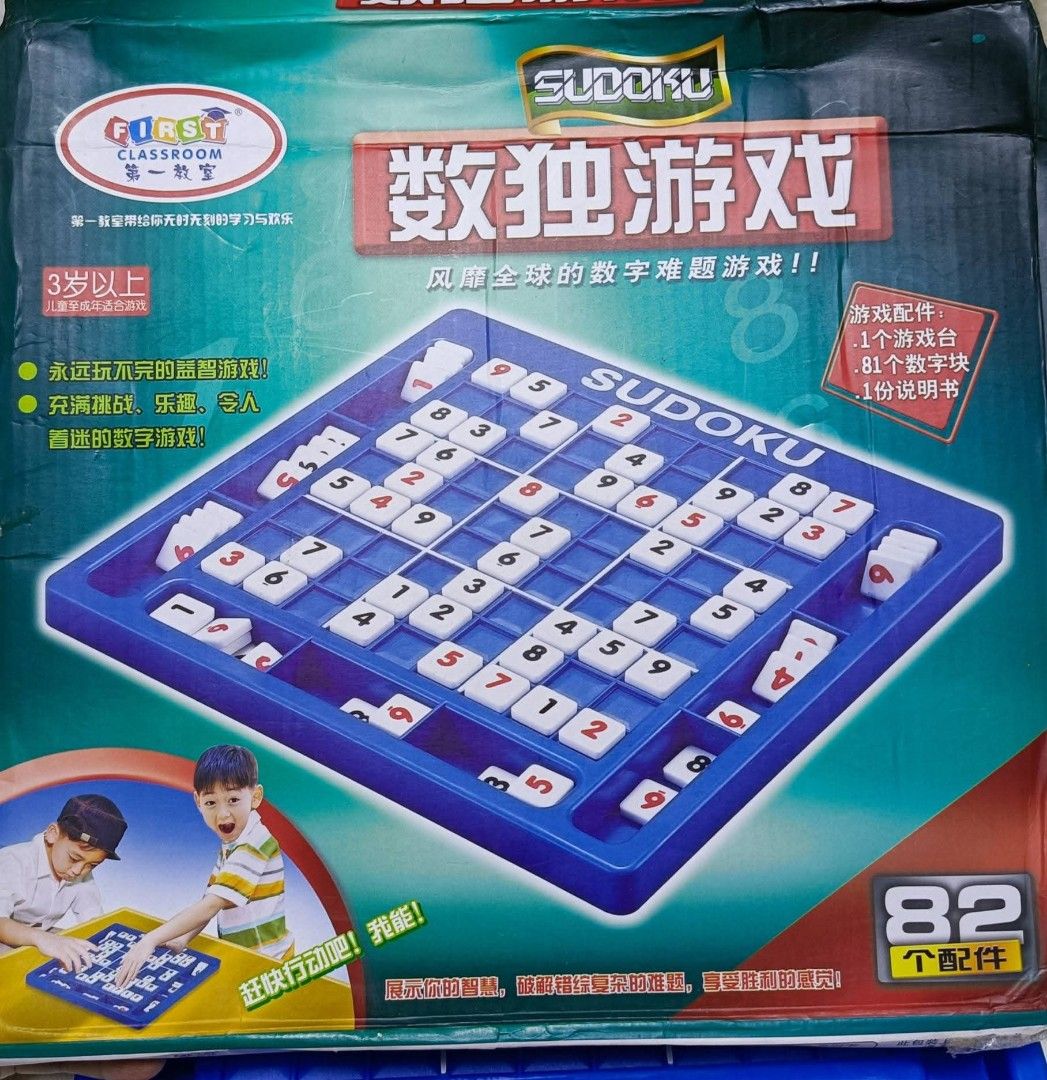 Sudoku Puzzle Game (Category: Board Games & Puzzles) located in Baguio. Submitted by boxmania (Listing ID 1430158981, Image 3). Description: From HK/UK/Dubai/Canada or Japan Surplus Box What you see is what you get No return, no exchange (random item po nakukuha ng seller sa box).