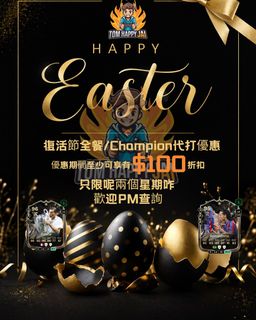 （分類：）位於 。 由 TomHappyJai 提交（商品編號 1430200306，圖片 1）。簡介： 。