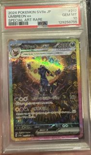 (Category: ) located in . Submitted by lmaodoop (Listing ID 1430177712, Image 1). Description: .