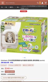 （分類：）位於 。 由 joan1708 提交（商品編號 1430098778，圖片 1）。簡介： 。