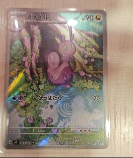 (Category: ) located in . Submitted by cyylol (Listing ID 1430106394, Image 1). Description: .