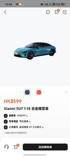 （分類：）位於 。 由 heymanandy 提交（商品編號 1430064234，圖片 1）。簡介： 。
