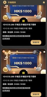 （分類：）位於 。 由 chu_pigpig 提交（商品編號 1430347900，圖片 1）。簡介： 。