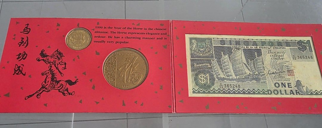 1990 Singapore Year of the Horse Coin Set, Hobbies & Toys, Memorabilia ...