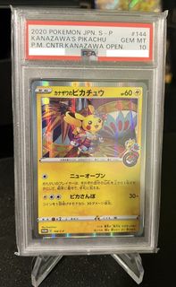 (Category: ) located in . Submitted by edenavault (Listing ID 1430334510, Image 1). Description: .