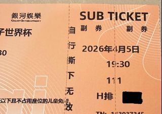 （分類：）位於 。 由 ottersss 提交（商品編號 1430096329，圖片 1）。簡介： 。
