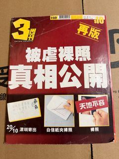 （分類：）位於 。 由 maymaych 提交（商品編號 1430332674，圖片 1）。簡介： 。
