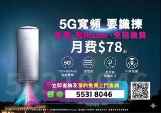 （分類：）位於 。 由 5g_helper 提交（商品編號 1339916354，圖片 1）。簡介： 。