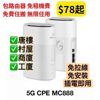 （分類：）位於 。 由 5g_helper 提交（商品編號 1339913804，圖片 1）。簡介： 。