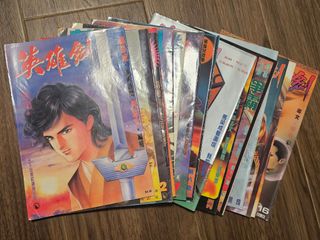 （分類：）位於 。 由 rice_la 提交（商品編號 1430382864，圖片 1）。簡介： 。