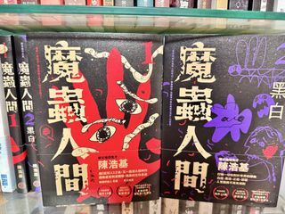 （分類：）位於 。 由 morningson 提交（商品編號 1430289155，圖片 1）。簡介： 。