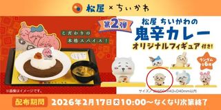 由 yebro (刊登 ID 1430336038，圖片 1) 提交，位於 的 (類別：)，說明：。