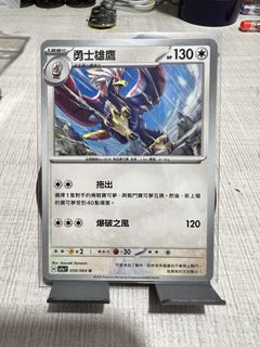 （分類：）位於 。 由 s_b_shop 提交（商品編號 1430324085，圖片 1）。簡介： 。