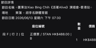 （分類：）位於 。 由 chingja3a 提交（商品編號 1429489825，圖片 1）。簡介： 。