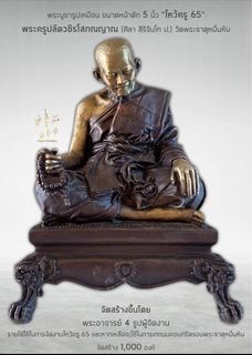 （分類：）位於 。 由 tyman501 提交（商品編號 1430300848，圖片 1）。簡介： 。