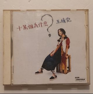（分類：）位於 。 由 cd_warehouse 提交（商品編號 1430377215，圖片 1）。簡介： 。