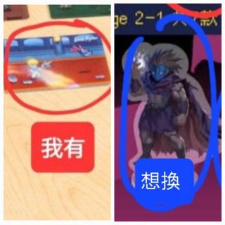 （分類：）位於 。 由 blackslime 提交（商品編號 1430327465，圖片 1）。簡介： 。