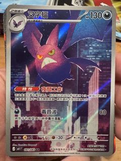 （分類：）位於 。 由 osaka07 提交（商品編號 1430369611，圖片 1）。簡介： 。