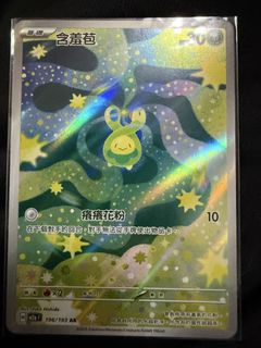 （分類：）位於 。 由 dnedhyl 提交（商品編號 1430243753，圖片 1）。簡介： 。