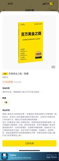 （分類：）位於 。 由 acdoms 提交（商品編號 1430291702，圖片 1）。簡介： 。