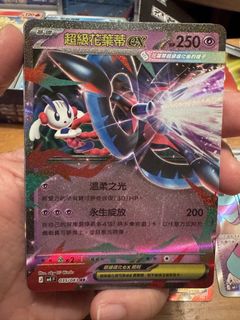 （分類：）位於 。 由 osaka07 提交（商品編號 1430369366，圖片 1）。簡介： 。