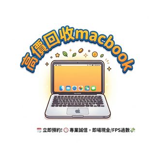 （分類：）位於 。 由 want_digital 提交（商品編號 1430304423，圖片 1）。簡介： 。