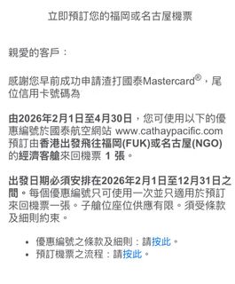 （分類：）位於 。 由 ttttttying 提交（商品編號 1430221336，圖片 1）。簡介： 。