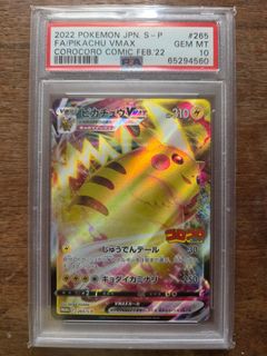 （分類：）位於 。 由 ricricky2021 提交（商品編號 1430223989，圖片 1）。簡介： 。