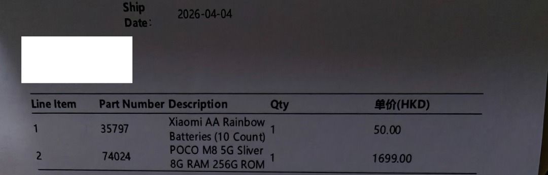 港行 有Google 全新 POCO M8 5G Silver 8GB RAM 256GB ROM #redmi #小米, 手提電話, 手機 ...