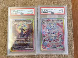 （分類：）位於 。 由 ball_ptcg 提交（商品編號 1430253525，圖片 1）。簡介： 。