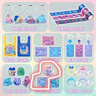 （分類：）位於 。 由 pyonpia 提交（商品編號 1430360809，圖片 1）。簡介： 。