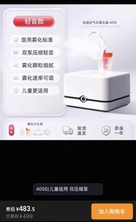 （分類：）位於 。 由 dddddtttt 提交（商品編號 1430334921，圖片 1）。簡介： 。