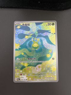 (Category: ) located in . Submitted by sera1112 (Listing ID 1430340415, Image 1). Description: .
