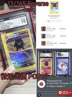 （分類：）位於 。 由 kittykitty1988 提交（商品編號 1430381456，圖片 1）。簡介： 。