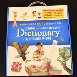 （分類：）位於 。 由 chibichibiho 提交（商品編號 1430354330，圖片 1）。簡介： 。