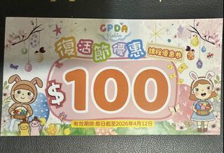 （分類：）位於 。 由 josie_e_e 提交（商品編號 1430346153，圖片 1）。簡介： 。