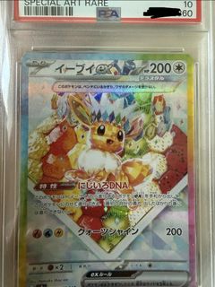 (Category: ) located in . Submitted by aderpontie (Listing ID 1430302687, Image 1). Description: .