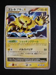 (Category: ) located in . Submitted by expokevault (Listing ID 1430300580, Image 1). Description: .
