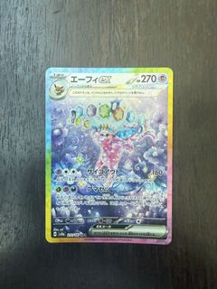 (Category: ) located in . Submitted by nintenden_n (Listing ID 1430220271, Image 1). Description: .