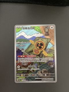 (Category: ) located in . Submitted by sera1112 (Listing ID 1430340442, Image 1). Description: .