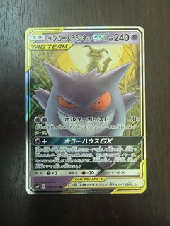 (Category: ) located in . Submitted by nintenden_n (Listing ID 1430221144, Image 1). Description: .