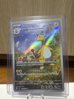 (Category: ) located in . Submitted by Collector_boi (Listing ID 1430325686, Image 1). Description: .