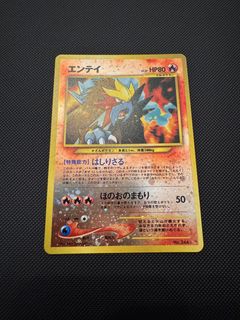 japanese pokemon card database Pokemon Card】EXCADRILL EX【SAR】(171/086) (SV11B) Japanese Single Card –  Fandom Tokyo