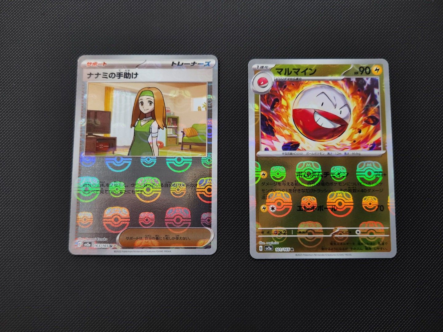 Japanese Masterball cards, Hobbies & Toys, Toys & Games on Carousell