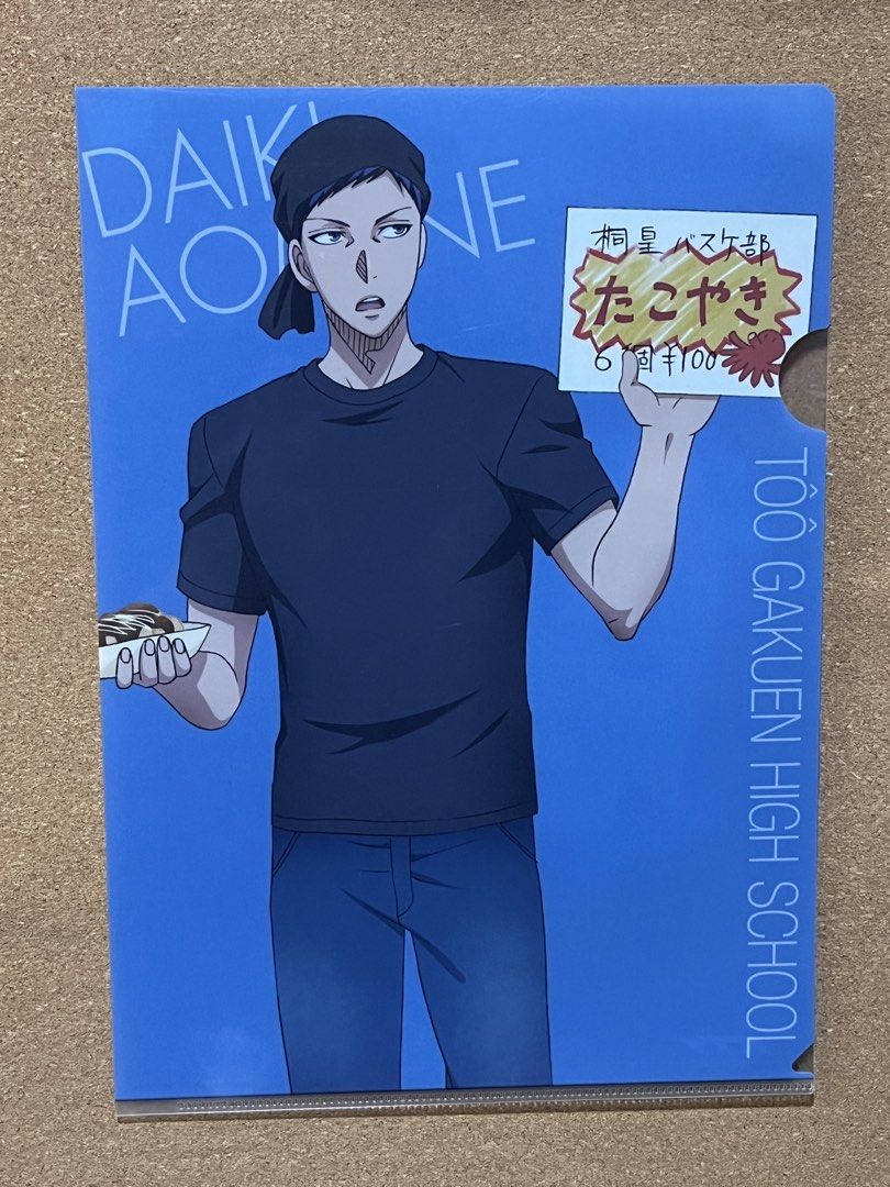 Kuroko no Basket Daiki Aomine File Folder (Category: Stationery & School Supplies) located in Baguio. Submitted by gaara1234 (Listing ID 1430329978, Image 1). Description: .