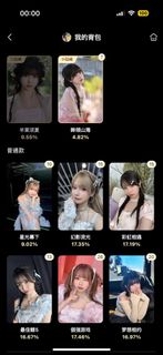（分類：）位於 。 由 yumayuma0_4 提交（商品編號 1430376300，圖片 1）。簡介： 。
